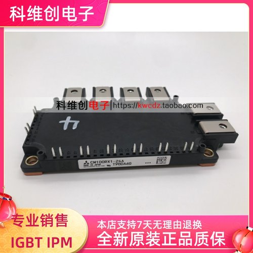 CM100RX1-24A CM100RX-24A CM150RX1-24A CM150RX1-24T