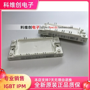 全新正 DDB6U104N16RR DDB6U134N16RR