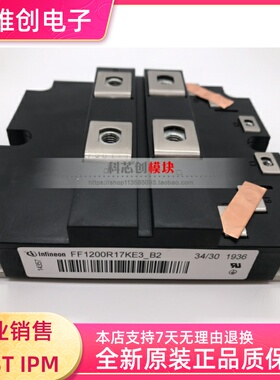 FF1200R17KE3_B2 FF800R17KE3 FF1200R17KP4-B2 FZ1200R17HE4全新