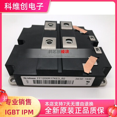 FF1200R17KE3_B2FF800R17KE3