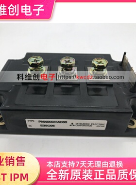 PM400DVA060 PM400DSA060 PM400DHA060 PM600HVA060 全新原装
