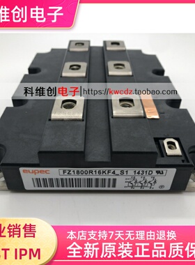 FZ1800R16KF4 FZ1800R16KF4-S1 FZ1200R16KF4 FZ1600R12KF4-S1