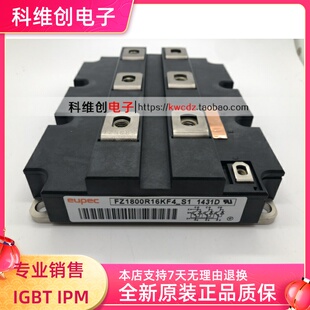 FZ1800R16KF4 FZ1800R16KF4-S1 FZ1200R16KF4 FZ1600R12KF4-S1