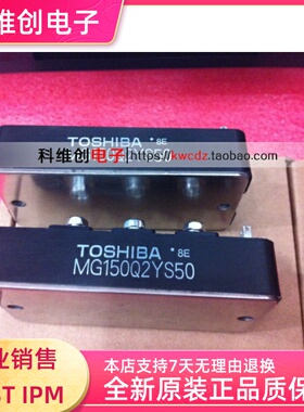 原装 CM300E3Y-12E 1DI150F-055 MG150Q2YS50