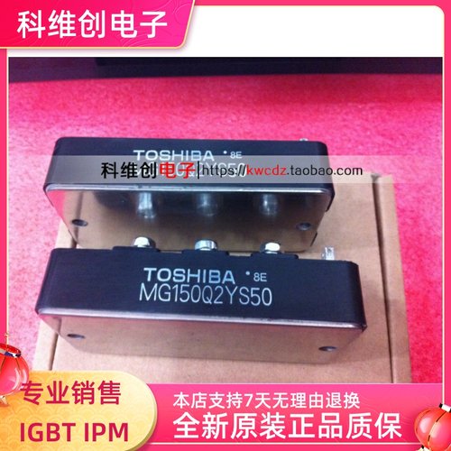 原装 CM300E3Y-12E 1DI150F-055 MG150Q2YS50