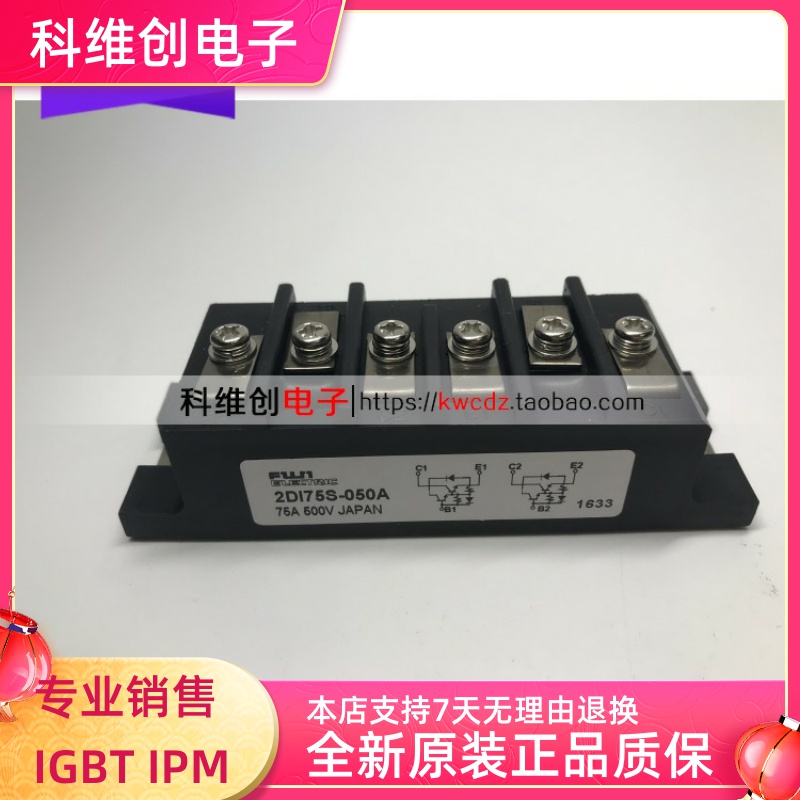 2DI75S-050A A50L-0001-0118/A EVK71-060 EVK71-050 QM75D1X-H