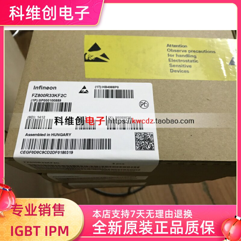FZ800R33KF2C FF400R33KF2C FF800R12KL4C FZ1000R12KF5全新原装