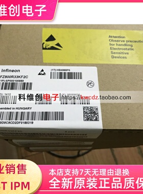 FZ800R33KF2C FF400R33KF2C FF800R12KL4C FZ1000R12KF5全新原装