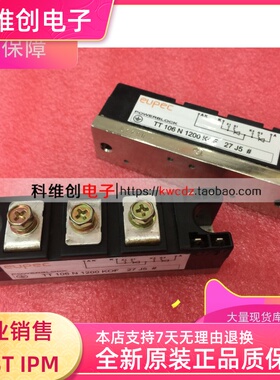 TT106N1200KOF TT106N1600KOF