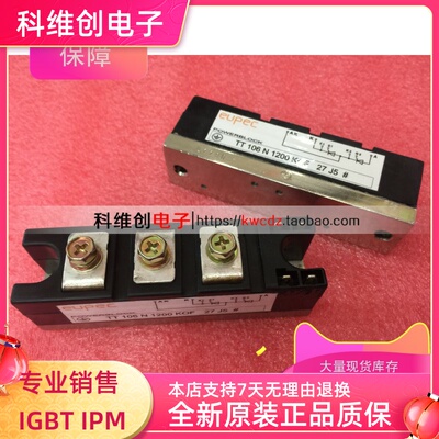 TT106N1200KOF TT106N1600KOF
