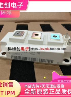 FF400R12KT3 FF400R12KE3 FF400R12KE4 FF450R12KT4