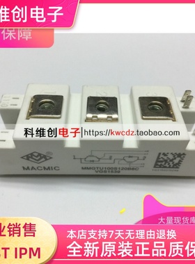 MMGTU100S120B6C MMGTU75S120B6C MMGTU50S120B6C 品质保证
