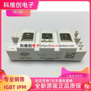 MMGTU100S120B6C MMGTU75S120B6C MMGTU50S120B6C 品质保证
