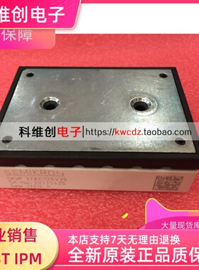 〖〗SKIIP37AC125V20 SKIIP38AC125V20 全新现货