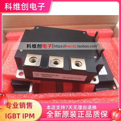 PM300DVAA120 PM300DVA120 PM200DVA120 PM300DSA120 PM600DSA060