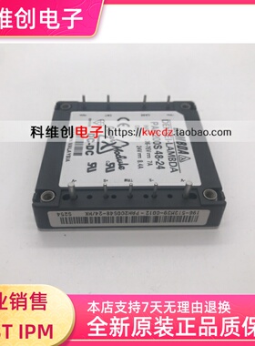 全新现货PAH200S48-24 PAH75D48-3325 PAH150S48-24