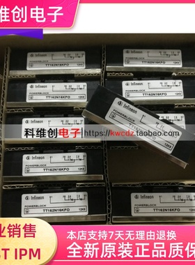 TT162N14KOF TT162N16KOF TT162N12KOF　40370-212-02-TT162N全新