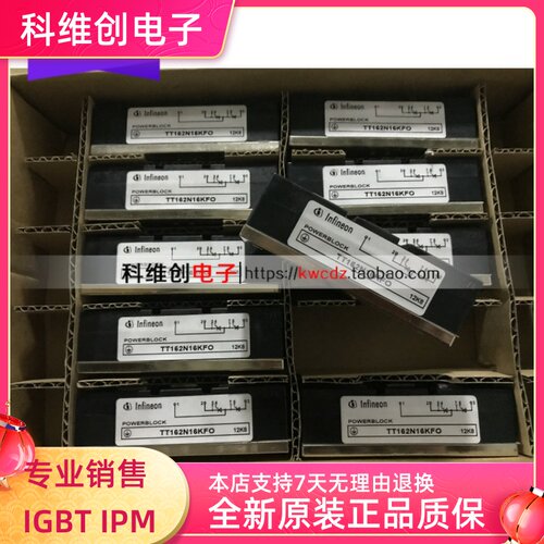 TT162N14KOF TT162N16KOF TT162N12KOF　40370-212-02-TT162N全新
