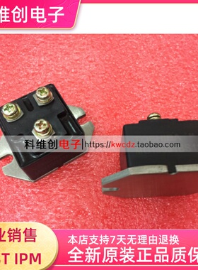 MG150J1BS11 全新 测好发货 包好用 快速发货