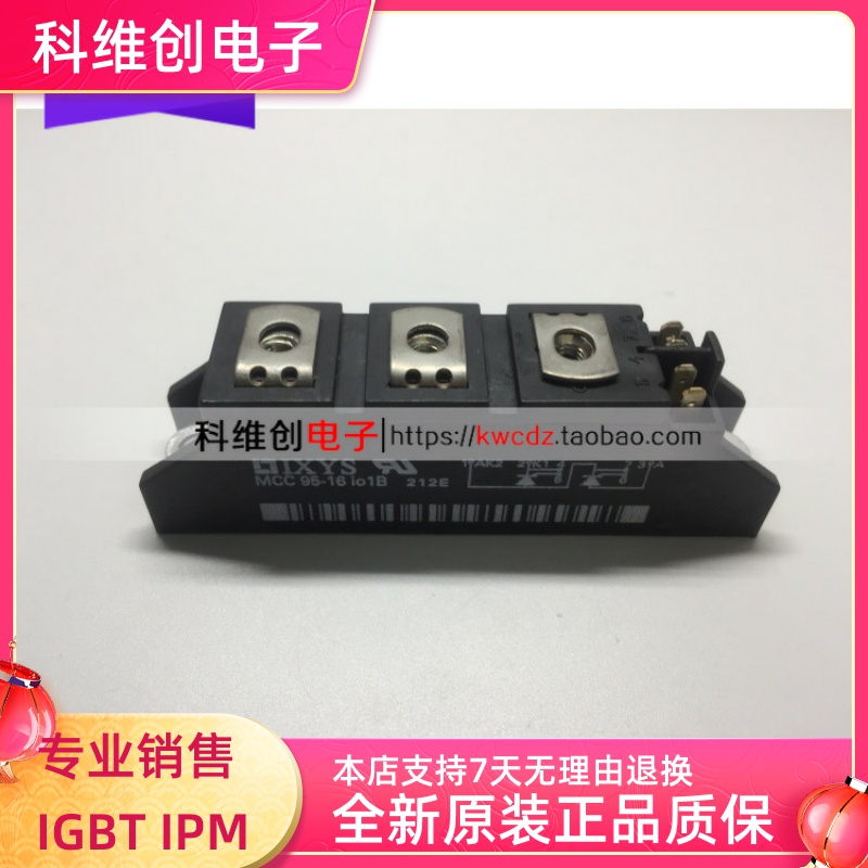 MCC95-08I01B MCC95-12IO1B MCC95-14IO1B  MCC95-16IO1B