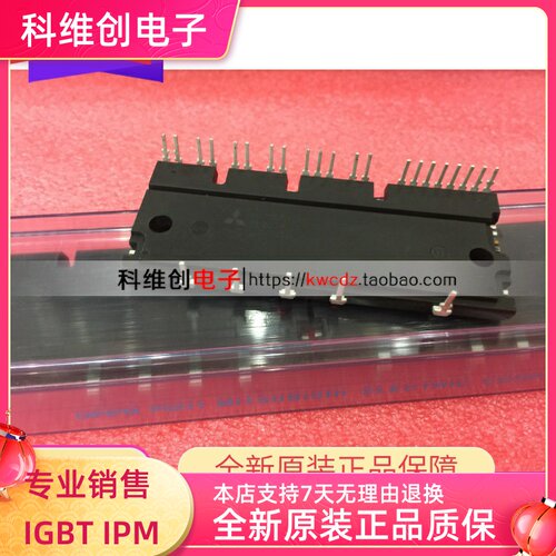 现货 PS21865-AP/-P PS21867-AP/-P PS21869-AP/-P PS21265-AP