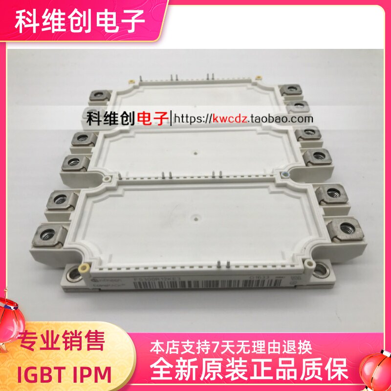 FS300R12KE3 FS300R12KE4 FS300R17KE3 FS300R17KE4全新