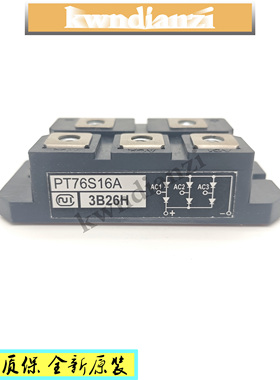 全新原装PT76S16A PT76SN16 PT10116 PT5116A PT768T 6S8C 616A询