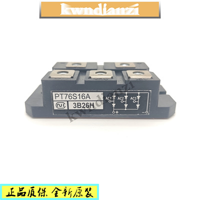 PT76S16A电梯模块使用