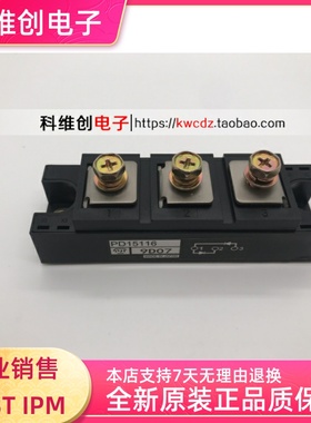 PDH15016 PD15116 PD20116 PD1508 PD2508C 全新进口