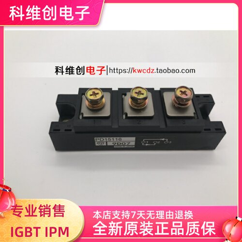 PDH15016 PD15116 PD20116 PD1508 PD2508C 全新进口