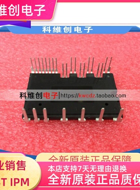 FSBB20CH60F FSBB20CH60C 原装变频模块 IGBT模块 功率模块