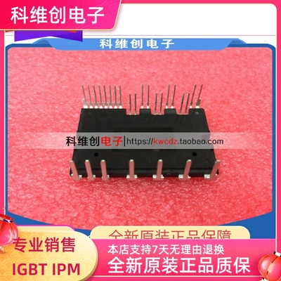 FSBB20CH60F FSBB20CH60C 原装变频模块 IGBT模块 功率模块