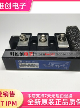 PDMB300B12 PDMB75T6 PDMB100B12 PDMB200B12 PDMB400B12C/T6