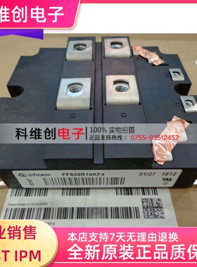FF600R16KF4进口IGBT模块可控硅二极管
