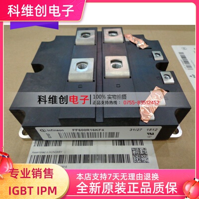 FF600R16KF4进口IGBT模块可控硅二极管