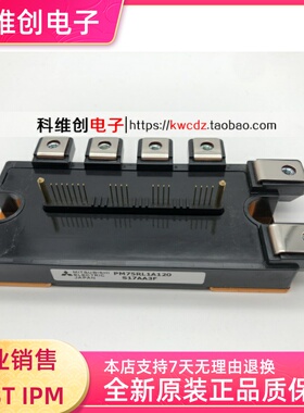 全新 PM75RLA120 PM75RL1A120 PM50RLA120 PM75CLA120现货