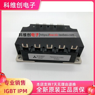 PM450CS1H060 PM300CBS060 PM200CBS060 PM150CBS060