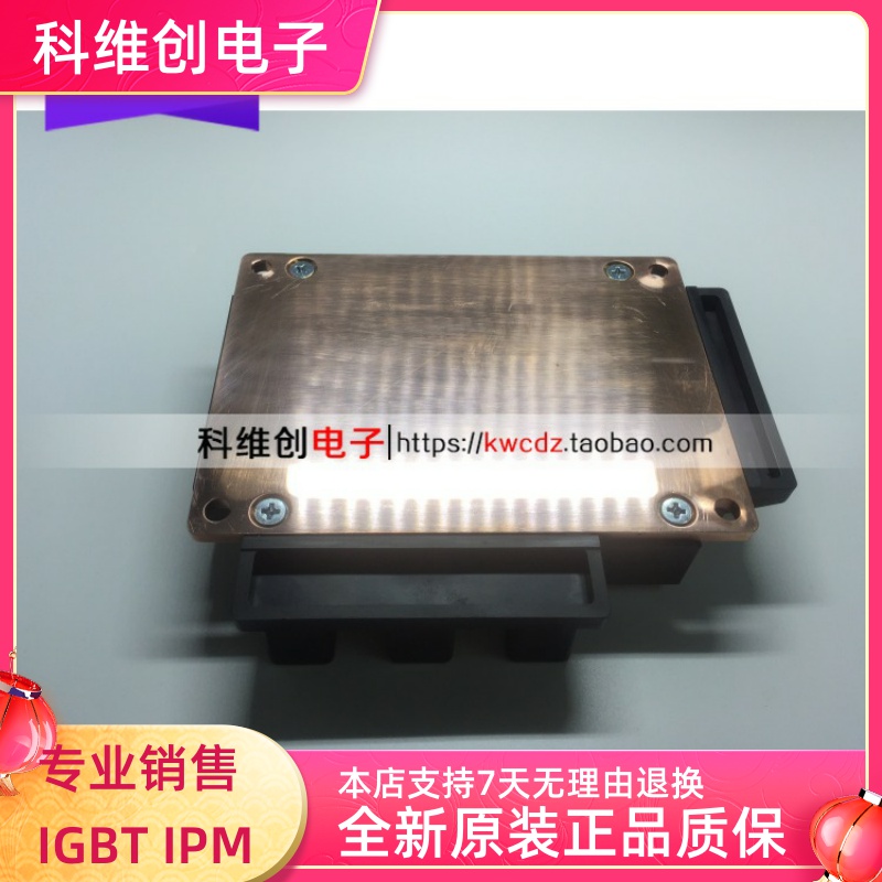 全新 原装进口 PM150RL1A120 质量保证