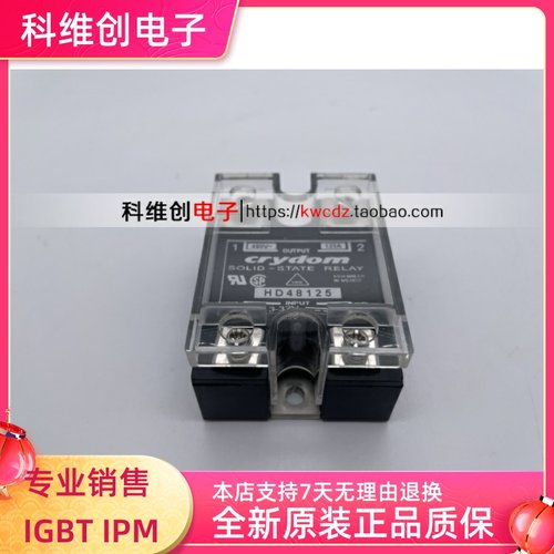 HD4840全新正品电子模块