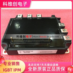 全新原装 现货 PM100RSE120 PM150RSE120