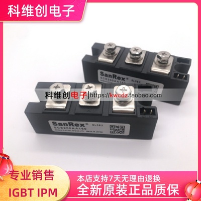 全新原装质量保证模块