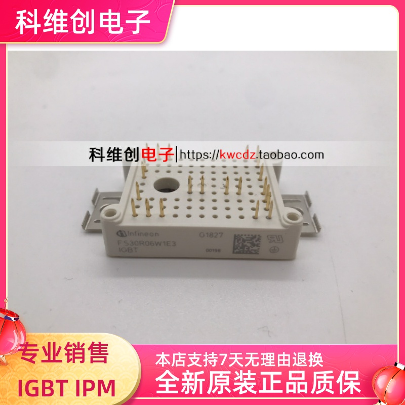 FS20R06W1E3FS30R06W1E3