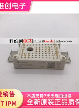 FS20R06W1E3 FS30R06W1E3 FS50R06W1E3 全新原装 多型号 可议价