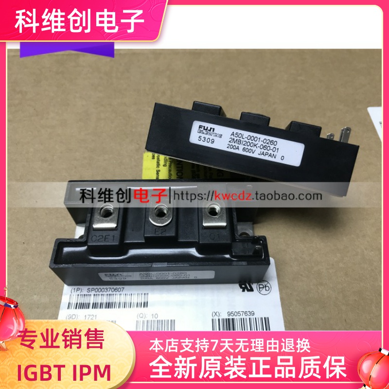 2MBI200K-060-01 2MBI200J-060 2MBI200LB-060 IGBT模块200A600V
