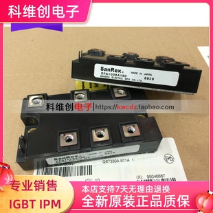 DFA100BA160 DFA75BA160 DFA150AA160 原装全新模块