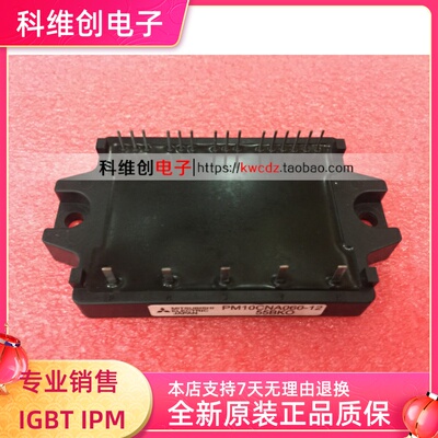 全新模块 PM10CNA060-12 PM10CNA060 保证质量 现货