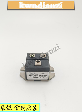 A50L-0001-0179/30A A50L-0001-0 全新原装 多型号 可议价