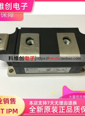 TT500N08KOF TT500N12KOF TT500N14KOF功率模块全新可直拍
