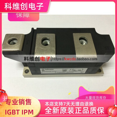TT500N08KOF TT500N12KOF TT500N14KOF功率模块全新可直拍