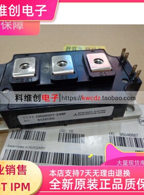 CM200DY-24NF 全新原装 IGBT模块200A/1200V